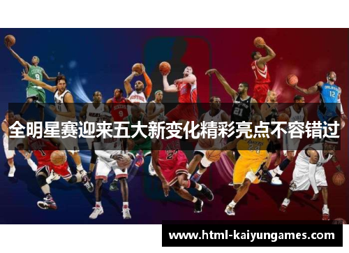 /uploads/images/20250525/quan-ming-xing-sai-ying-lai-wu-da-xin-bian-hua-jing-cai-liang-dian-bu-rong-cuo-guo.webp